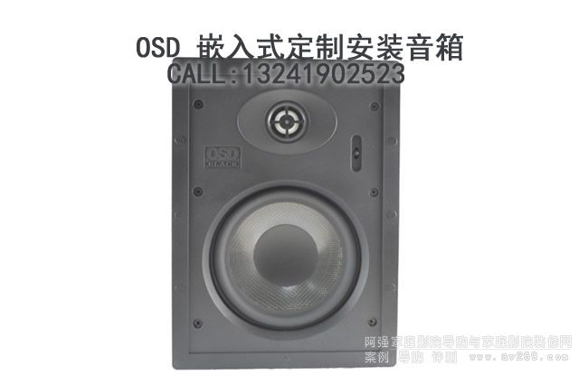 OSD���� OSD Audio T63 ����Ƕ��ʽ����