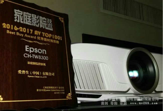 ͶӰ EPSON CH-TW8300