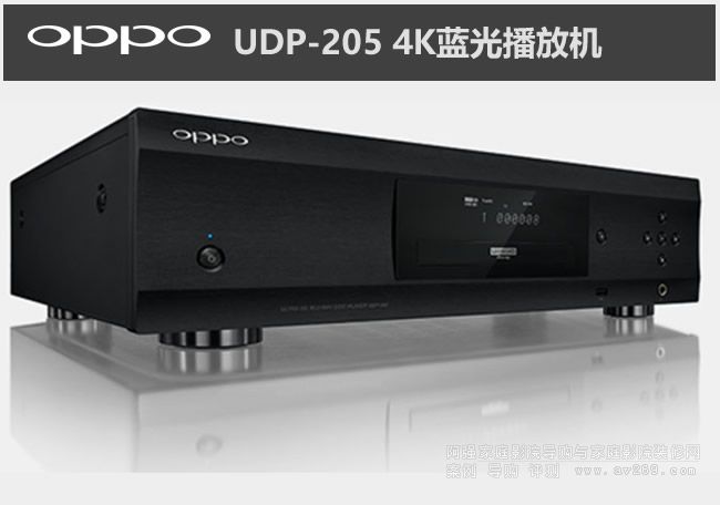 OPPO UDP205 4KⲥŻ