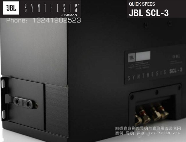 JBL SCL3