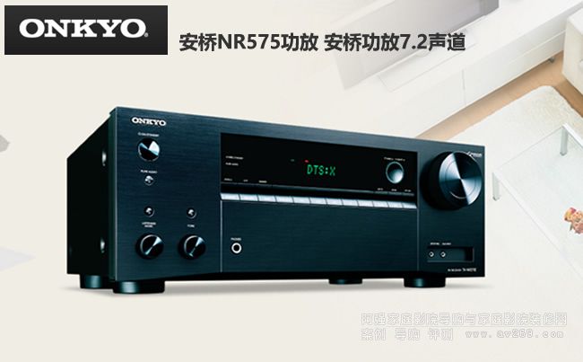 安桥NR575E功放介绍 TX-NR575E 安桥功放7.2声道