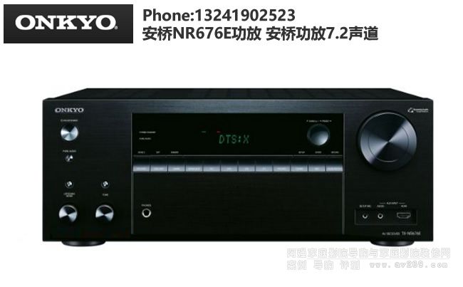 安桥NR676E功放介绍 TX-NR676E 安桥功放7.2声道