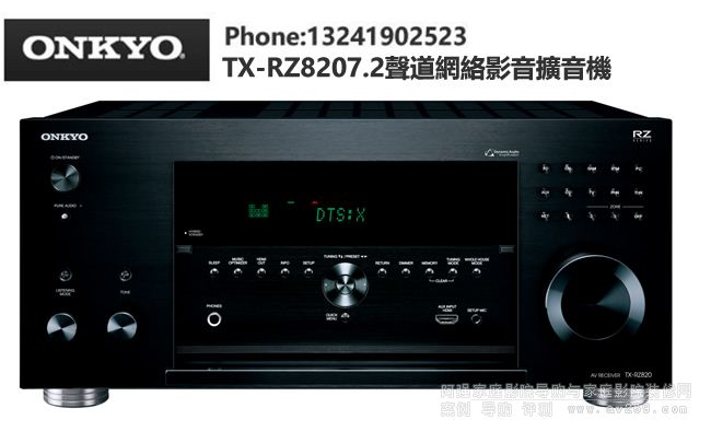 安桥RZ820功放介绍 TX-RZ820 安桥功放7.2声道