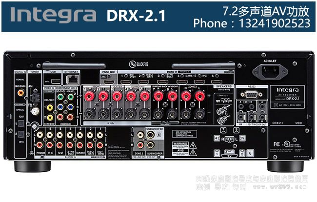 Integra DRX2.1 ӢŹ7.2ǰ