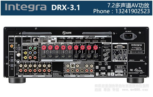 Integra DRX3.1