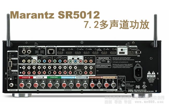 Marantz SR5012