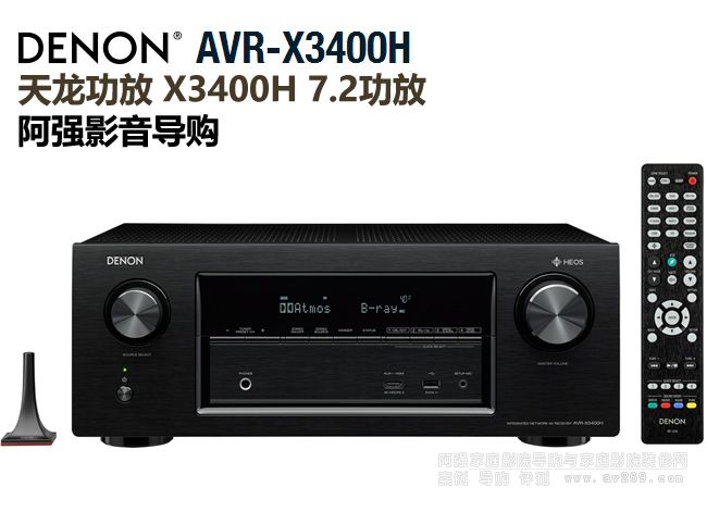 DENON AVR-X3400W 