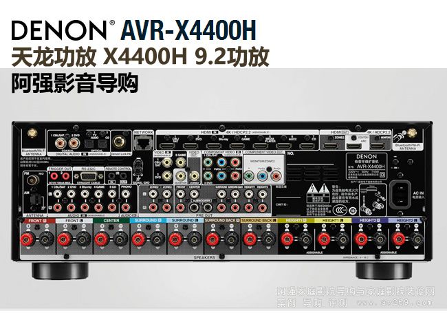 DENON AVR-X3400H