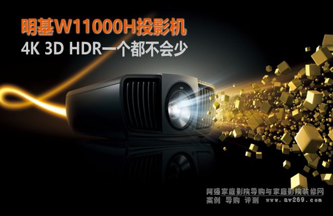 ͻ 4KͶӰW11000HЯHDR 3D