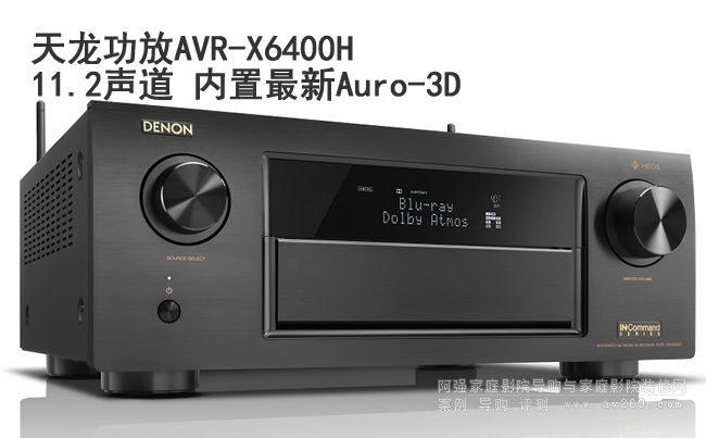 AVR-X6400H