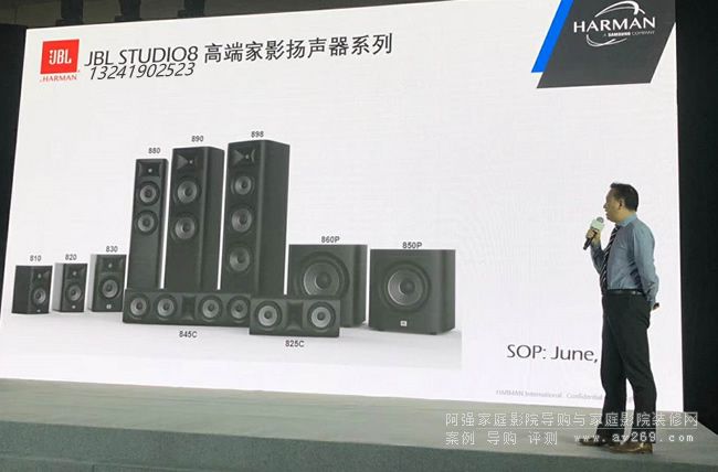 JBL Studio8ϵƷ