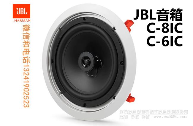 JBL C-8ICC-6ICԲǶʽ
