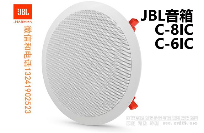 JBL C-8ICC-6ICԲǶʽ