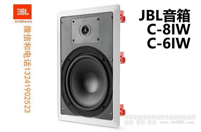 JBL C-8IWC-6IWǶʽ