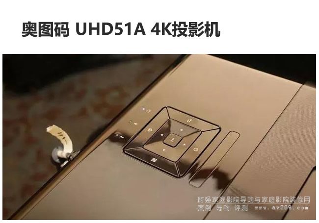 ͼUHD51A4KͶӰ