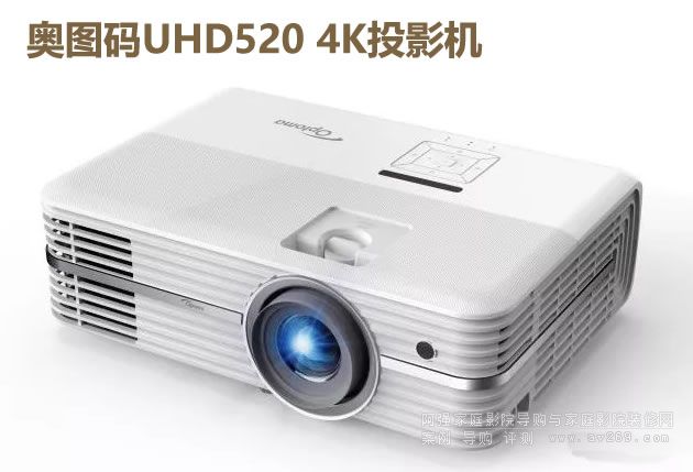 ͼUHD520