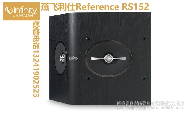 RS152 Reference RS152