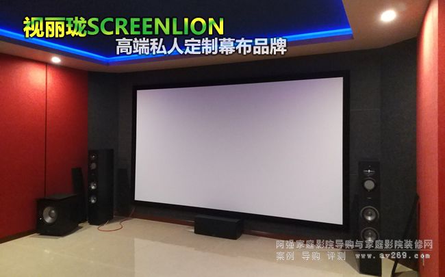 Screenlion ӢĻ