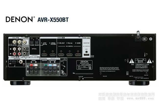 AVR X550BT