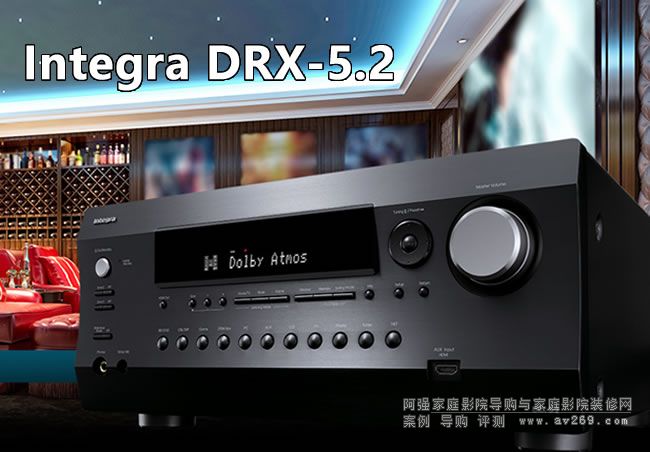 Integra DRX-5.2 9.2声道家庭影院功放