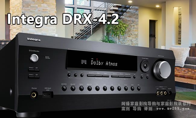 Integra DRX-4.2 9.2声道家庭影院功放