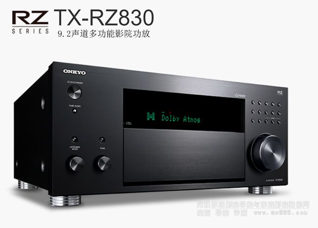 安桥RZ830功放介绍 TX-RZ830 安桥功放9.2声道