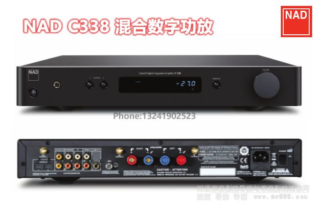 NAD C338 ֹ