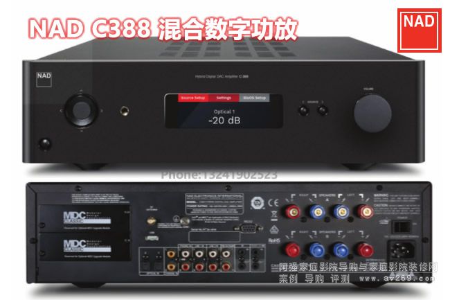 NAD C388 ֹ ˫150Wֹ