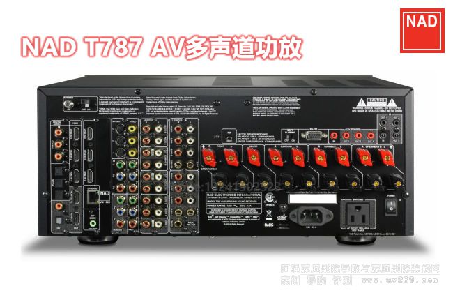 NAD T787 AV NAD 7120W 