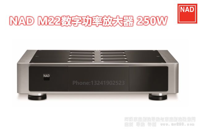 NAD M22ֹʷŴ