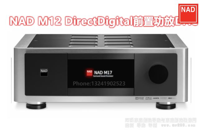 NAD M17AVǰ NADǰ