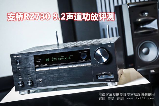 ƷRZ730 9.2淨