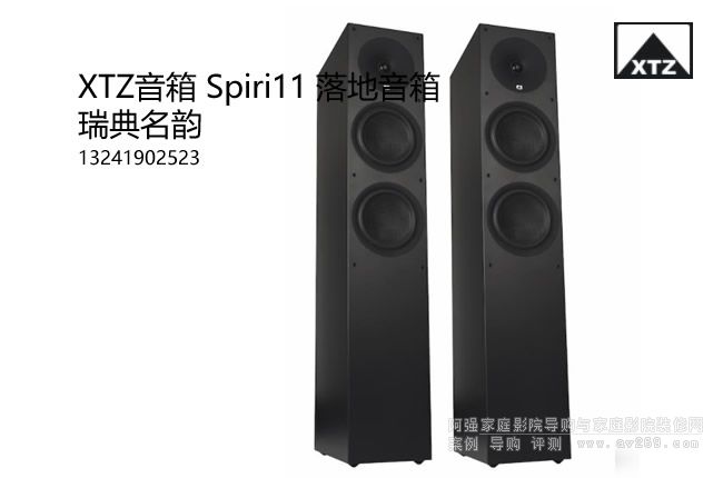 XTZ Spiri11 