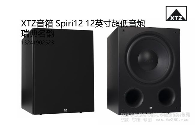 XTZ Spiri12 