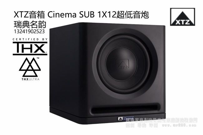 XTZ Cinema SUB 1X12 �������� �������
