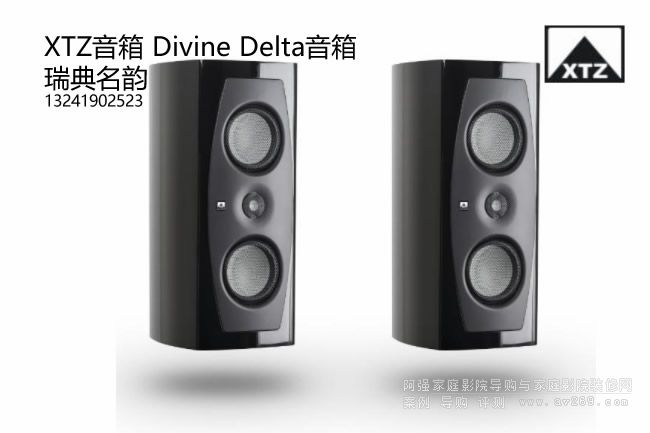 XTZ Divine Delta