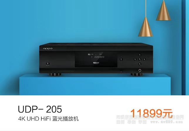 OPPO UDP205Ż