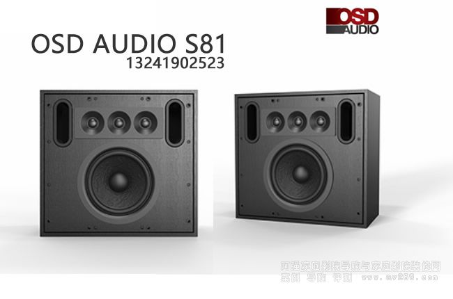 OSD OSD Audio S81Ƶ8