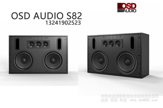 OSD OSD Audio S82Ƶ8