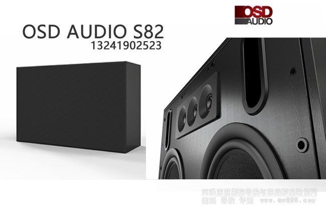 OSD OSD Audio S82Ƶ8