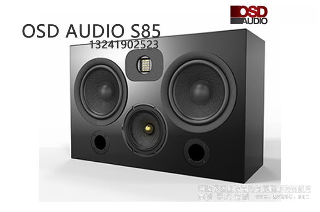 OSD���� OSD Audio S85����Ƶ8������