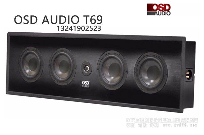 OSD���� OSD Audio T69����ƵLCR����6.5������