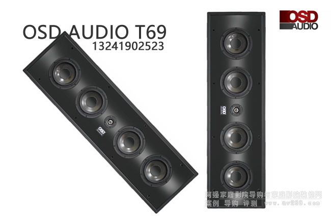 OSD OSD Audio T69ƵLCR6.5