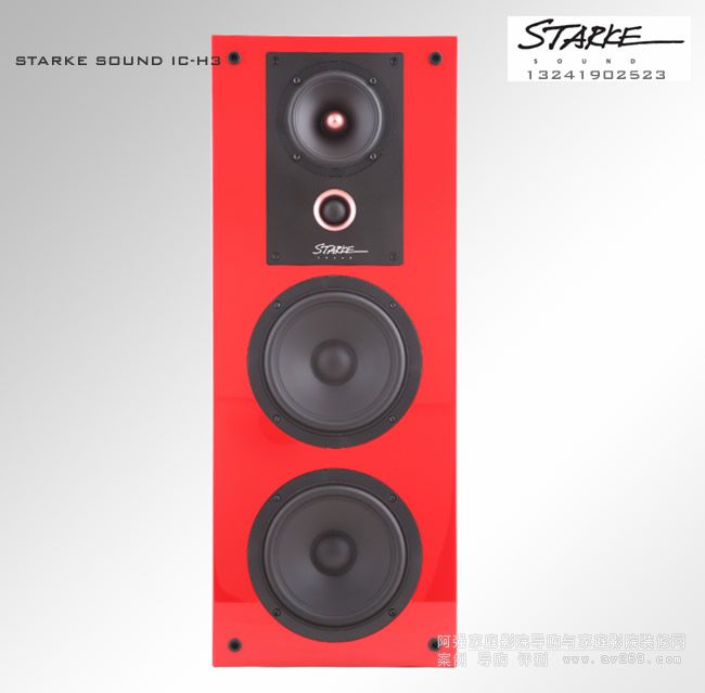 克塔克音箱 STARKE SOUND IC-H3音箱介绍