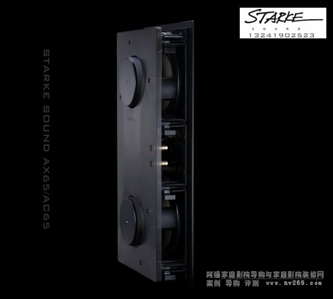 StarkeSound AC65/AX65