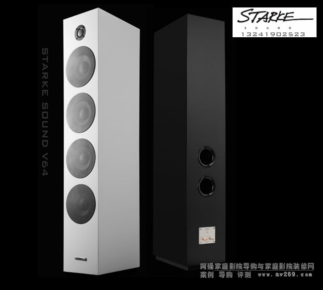 StarkeSound V64