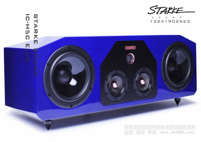 Starke Sound IC-H5C Elite ��������������