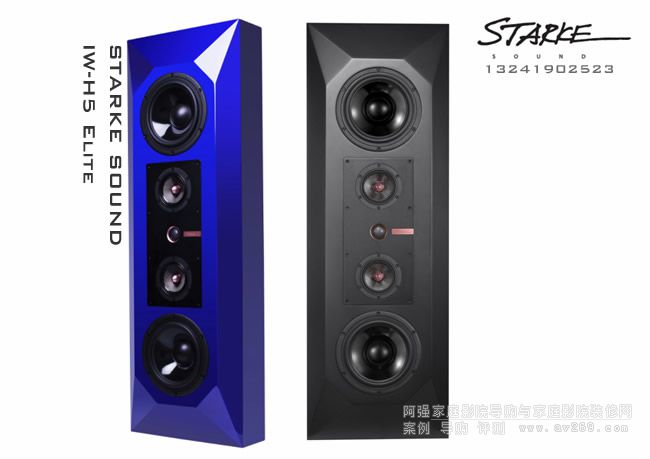 Starke Sound IW-H5 Elite