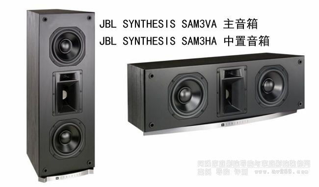 JBL SYNTHESIS SAM3VA Ʒ