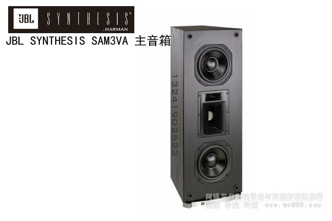 JBL SYNTHESIS SAM3VA Ʒ